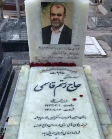 ایران پرس نیوز
