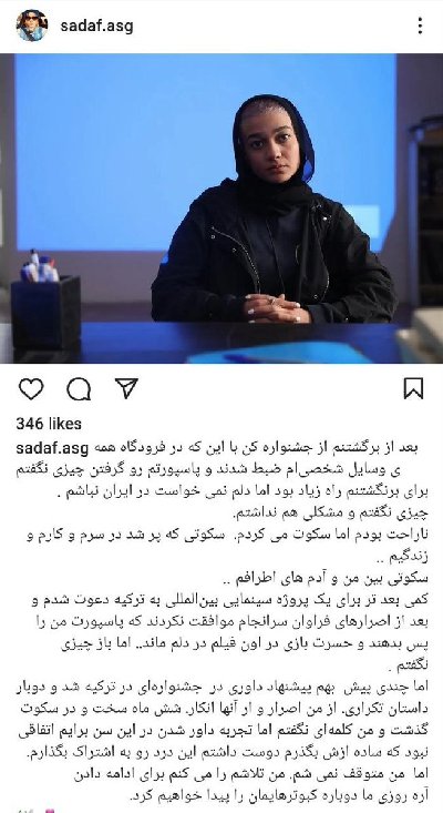 ایران پرس نیوز