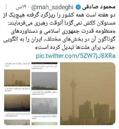 ایران پرس نیوز