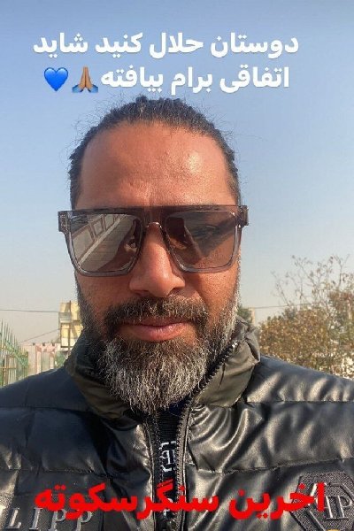 ایران پرس نیوز