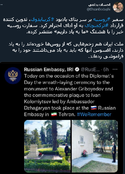 ایران پرس نیوز
