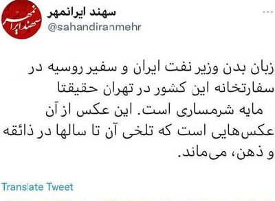 ایران پرس نیوز