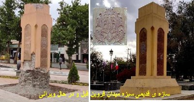 ایران پرس نیوز