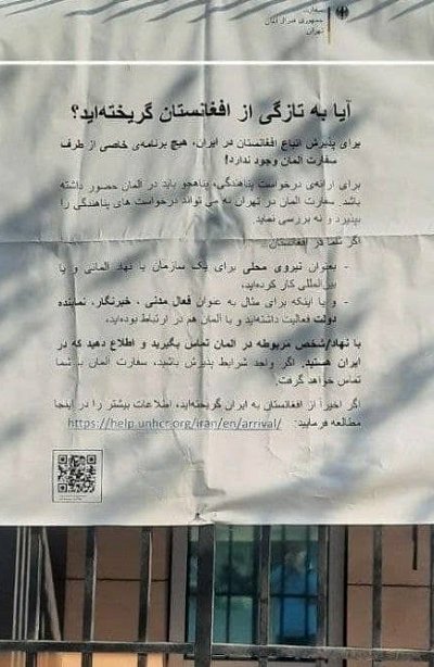 ایران پرس نیوز