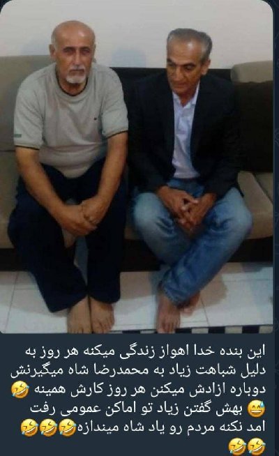 ایران پرس نیوز