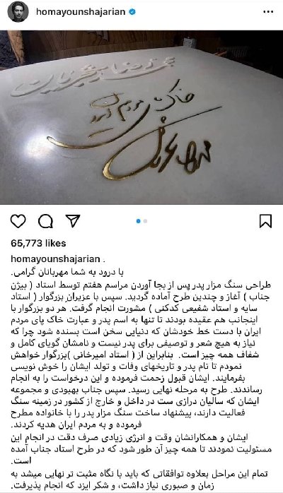 ایران پرس نیوز