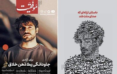 ایران پرس نیوز