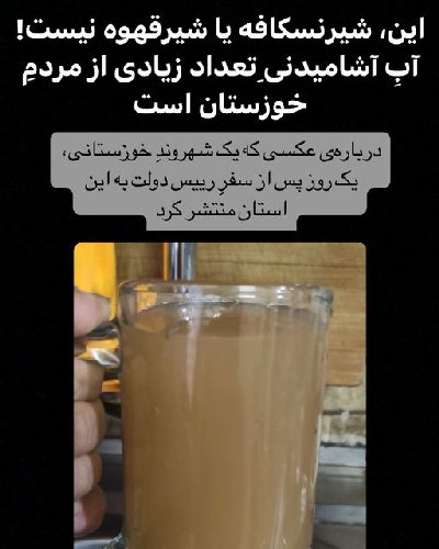 ایران پرس نیوز