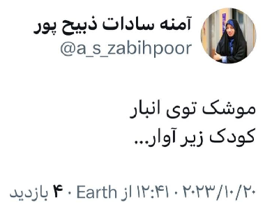 ایران پرس نیوز