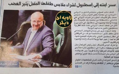 ایران پرس نیوز