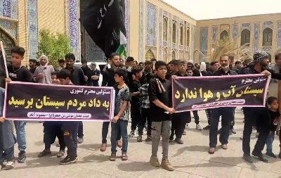 ایران پرس نیوز