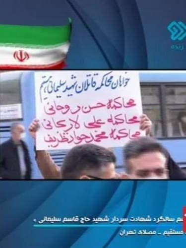 ایران پرس نیوز
