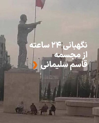 ایران پرس نیوز