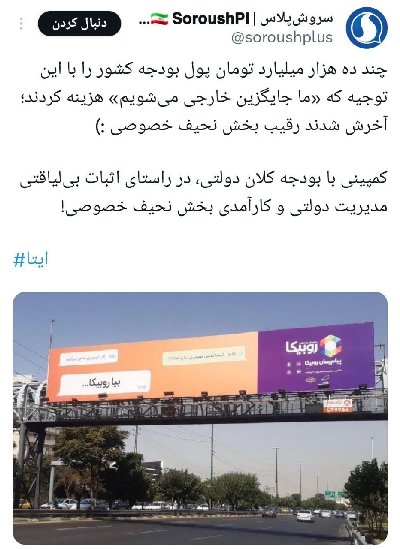 ایران پرس نیوز