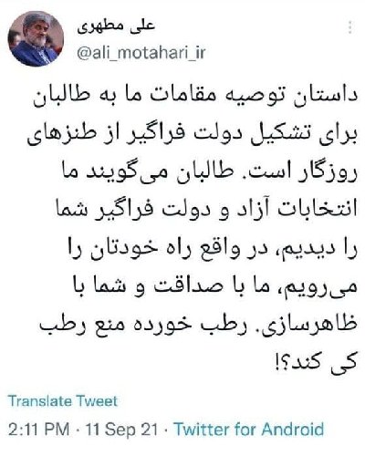 ایران پرس نیوز