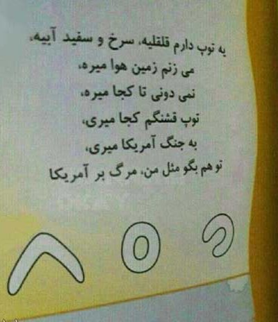 ایران پرس نیوز