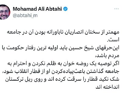 ایران پرس نیوز