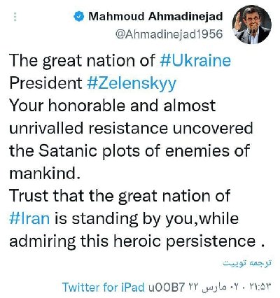 ایران پرس نیوز