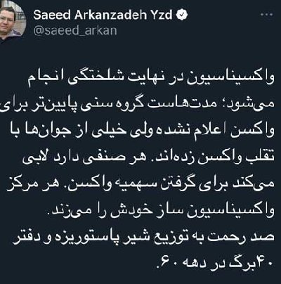 ایران پرس نیوز