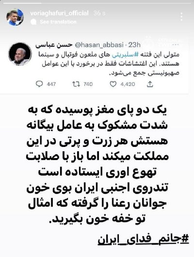 ایران پرس نیوز
