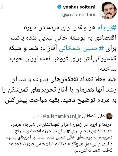 ایران پرس نیوز