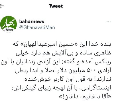 ایران پرس نیوز