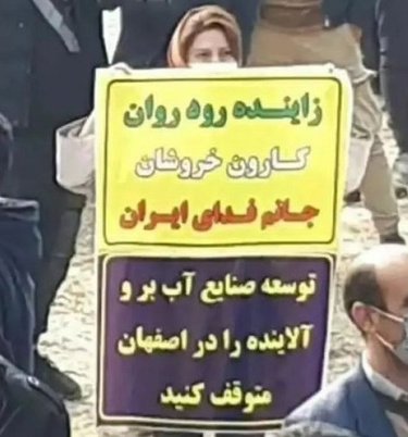 ایران پرس نیوز