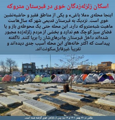 ایران پرس نیوز