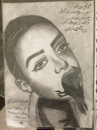 ایران پرس نیوز